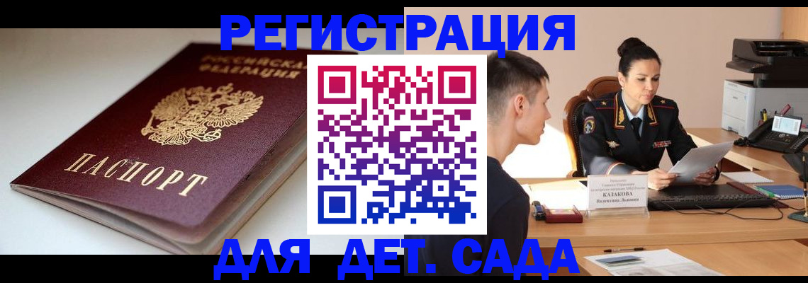 форма 3 в Сосенском