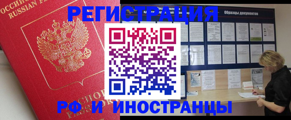 регистрация для школы в Сосенском